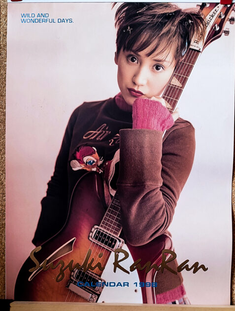 鈴木蘭々1998年カレンダー B 2サイズ 7枚綴り 未使用美品。