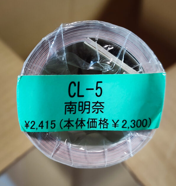 南明奈 2010年 カレンダー B2サイズ 8枚綴り。新品未開封。ハゴロモ TRY-X