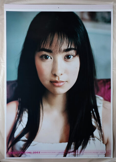 吹石一恵 2003年 カレンダー B2サイズ 7枚綴り。未使用美品。ハゴロモ TRY-X