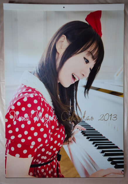 水樹奈々 2013年 カレンダー B2サイズ ７枚綴り。未使用美品。「NANA　MIZUKI　LIVE　CASTLE　2011」の公式グッズ